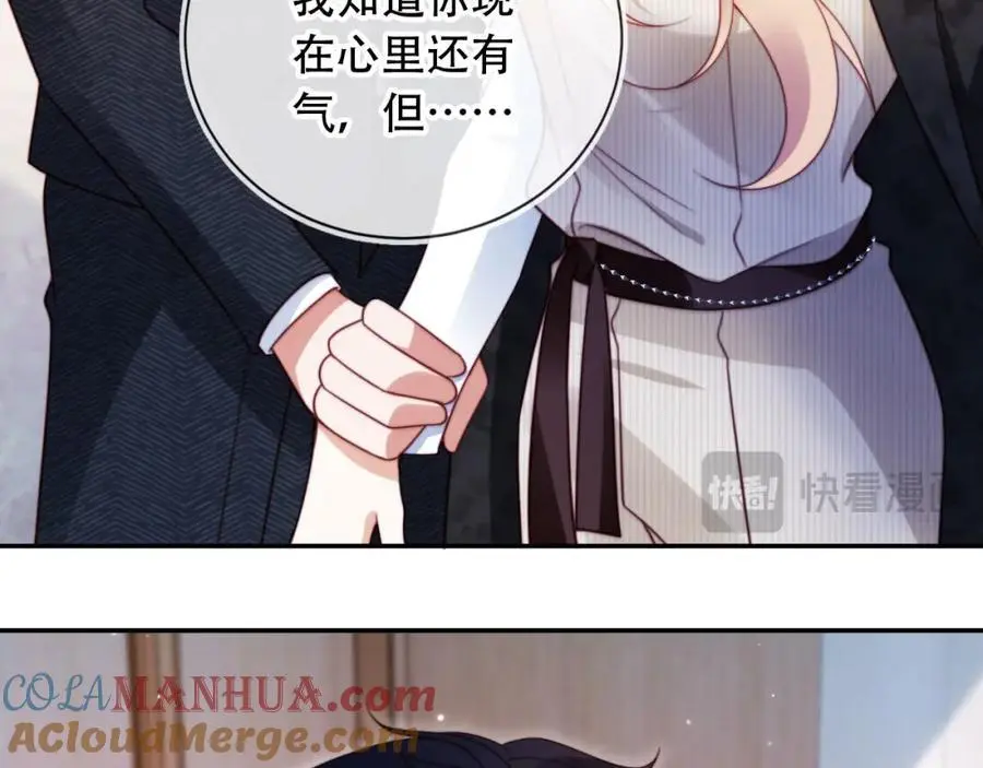 第40话 你有什么资格和我谈？ 第85页