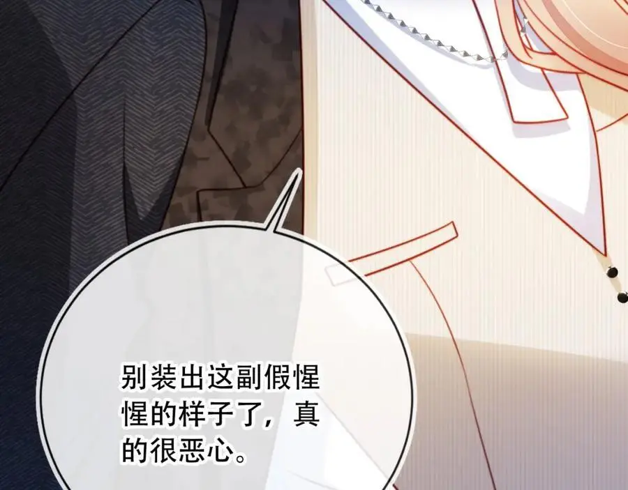 第40话 你有什么资格和我谈？ 第92页