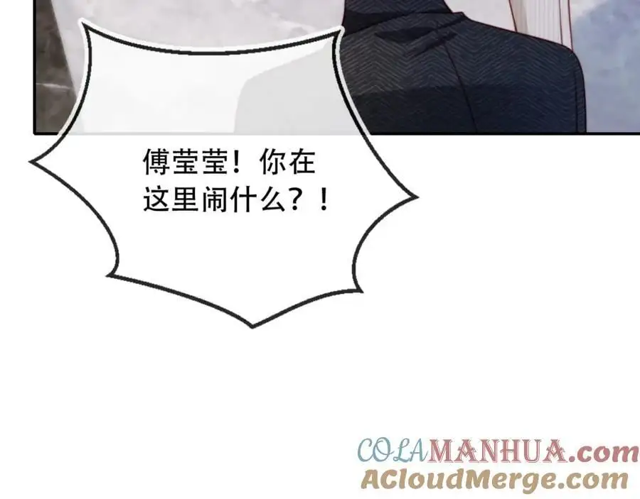 第40话 你有什么资格和我谈？ 第101页