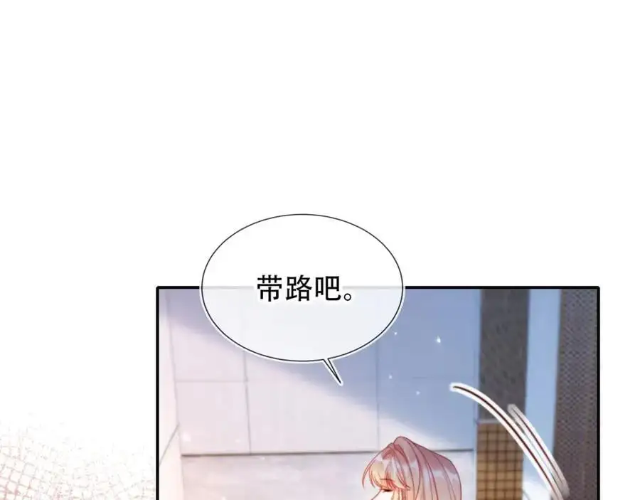 第40话 你有什么资格和我谈？ 第108页