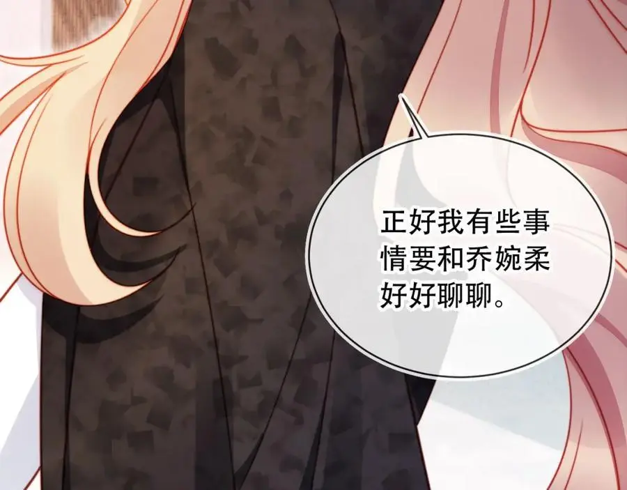 第40话 你有什么资格和我谈？ 第112页