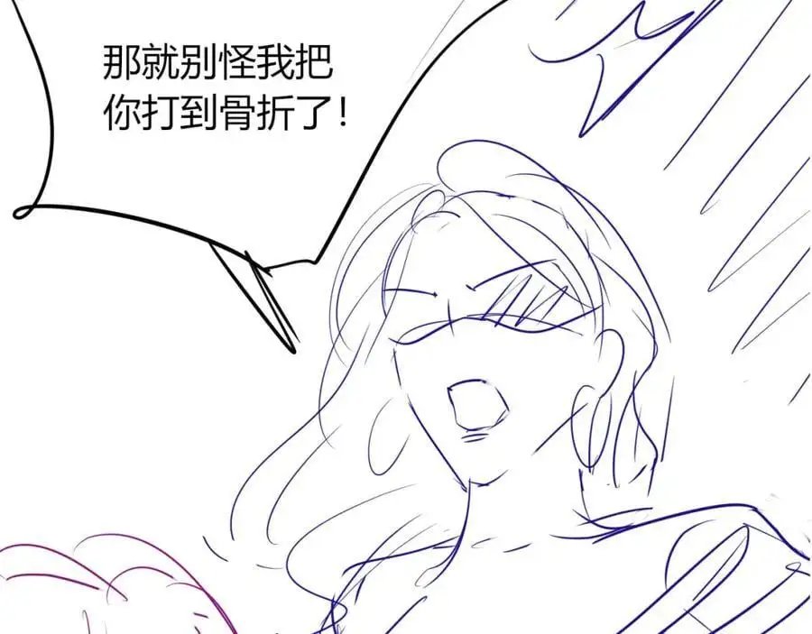 第40话 你有什么资格和我谈？ 第119页