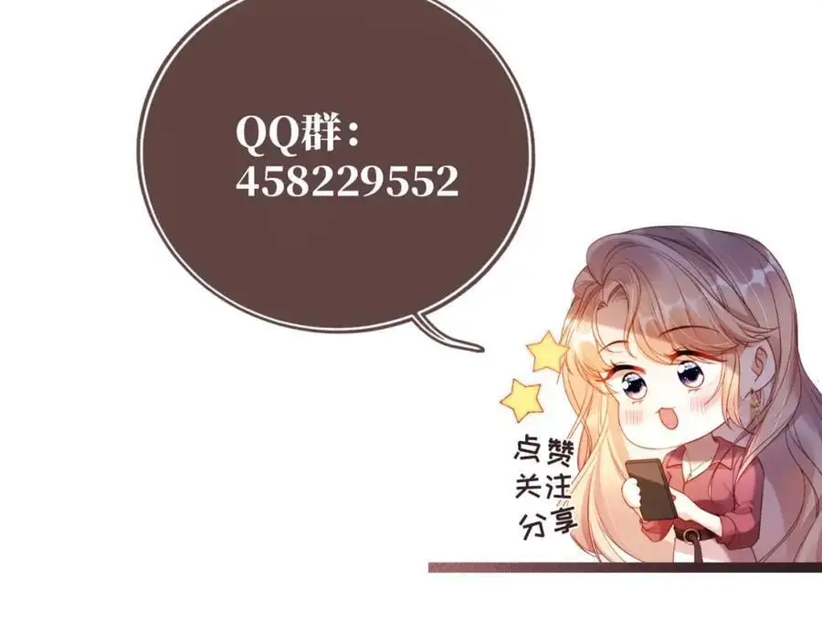 第40话 你有什么资格和我谈？ 第122页
