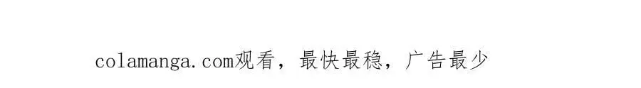 第40话 你有什么资格和我谈？ 第123页