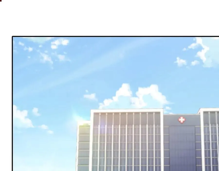 第41话 还想输血？！ 第4页
