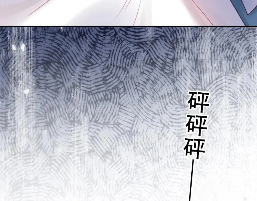 第41话 还想输血？！ 第11页