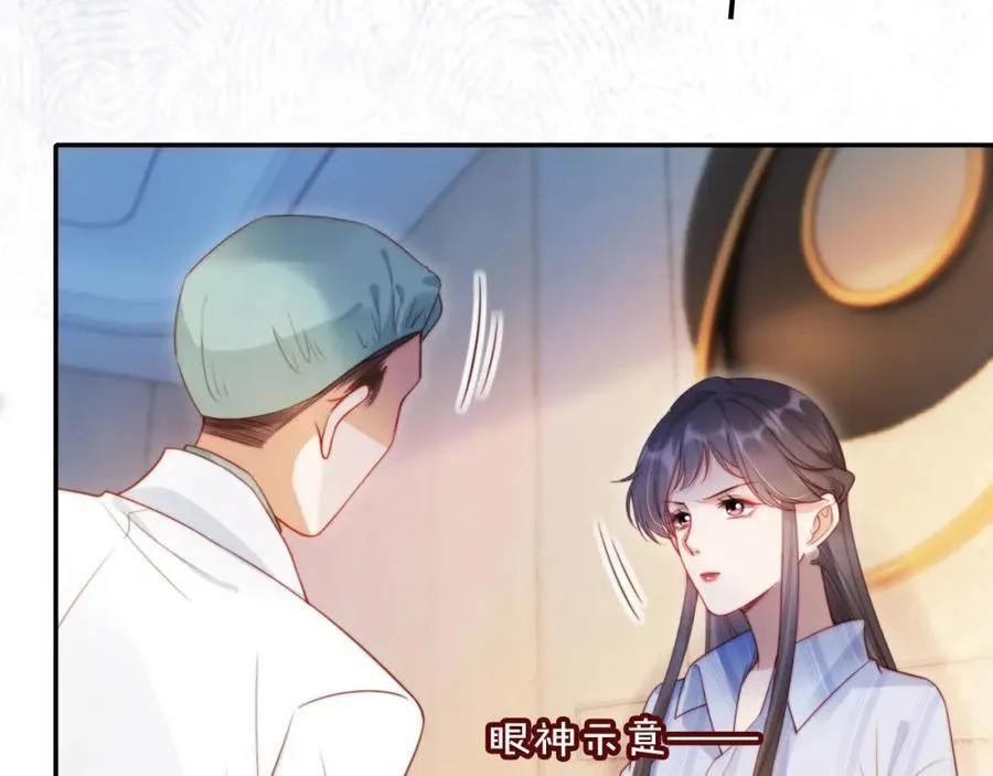 第41话 还想输血？！ 第12页