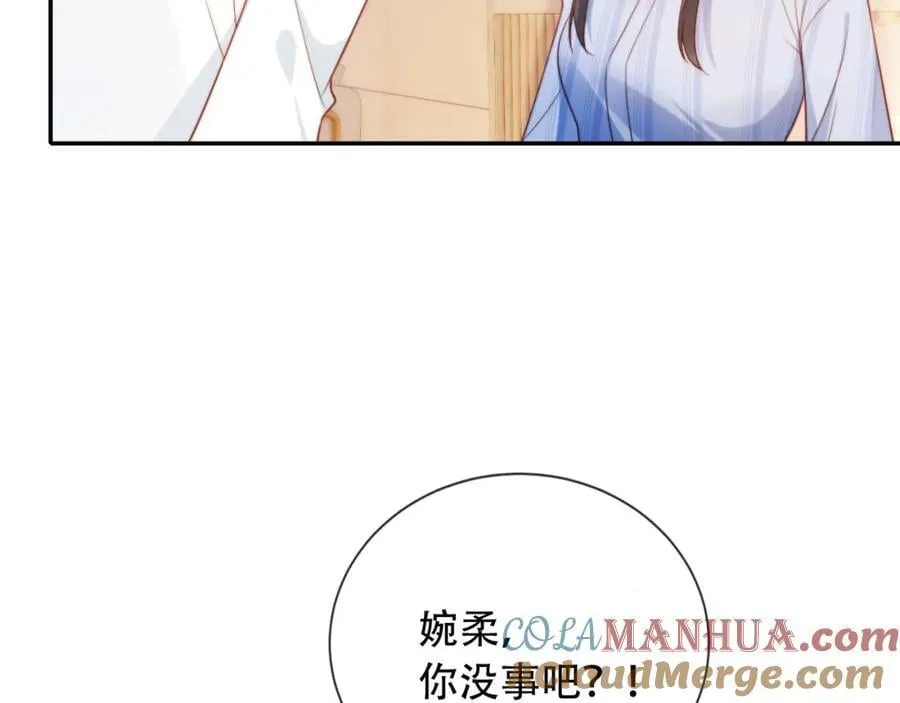 第41话 还想输血？！ 第13页