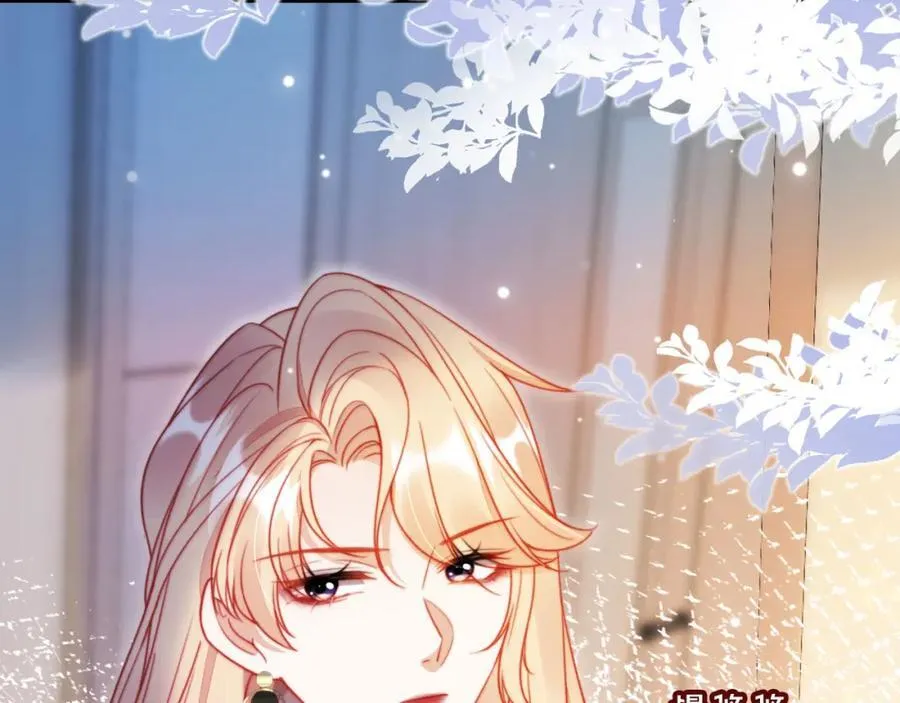 第41话 还想输血？！ 第18页