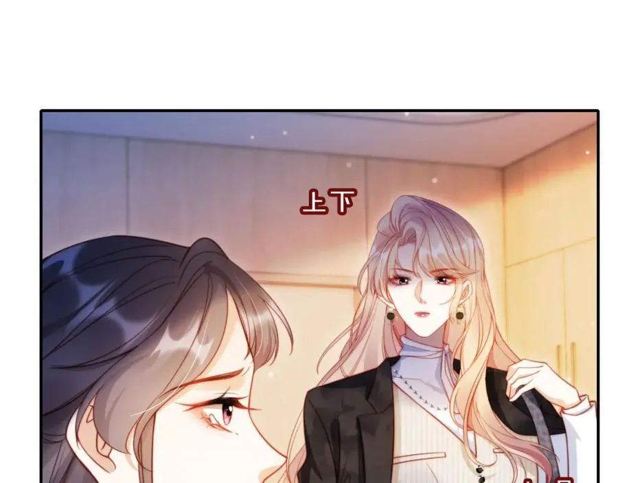 第41话 还想输血？！ 第22页