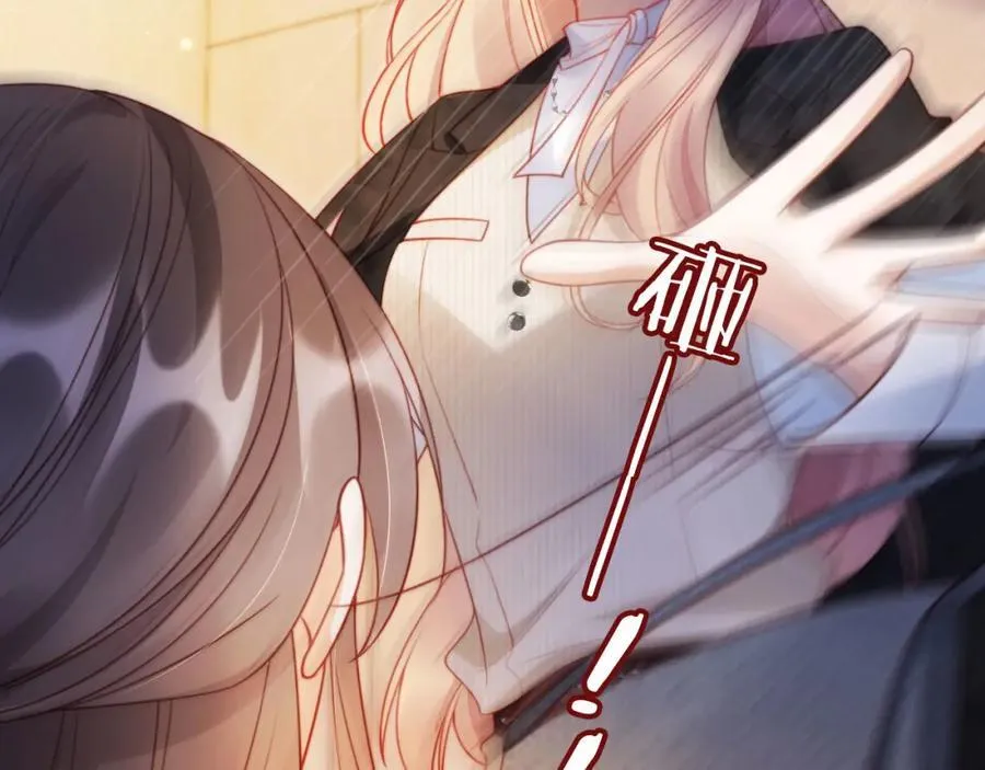 第41话 还想输血？！ 第32页