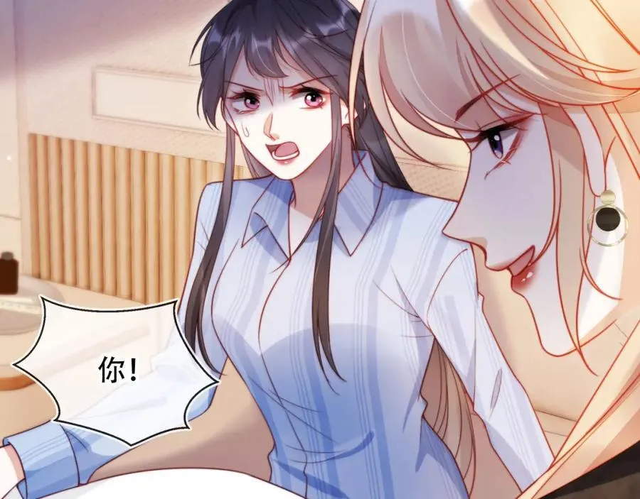 第41话 还想输血？！ 第35页