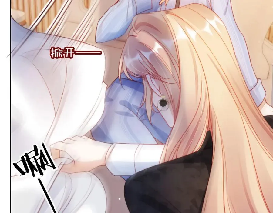 第41话 还想输血？！ 第38页
