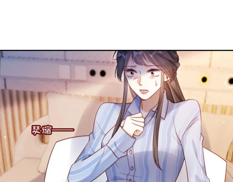 第41话 还想输血？！ 第40页