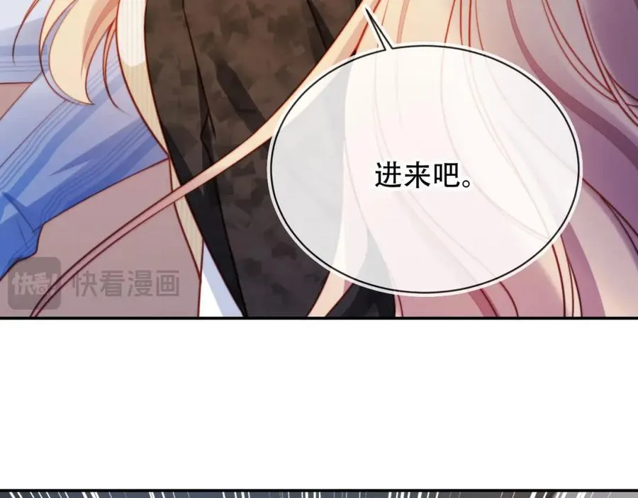 第41话 还想输血？！ 第52页