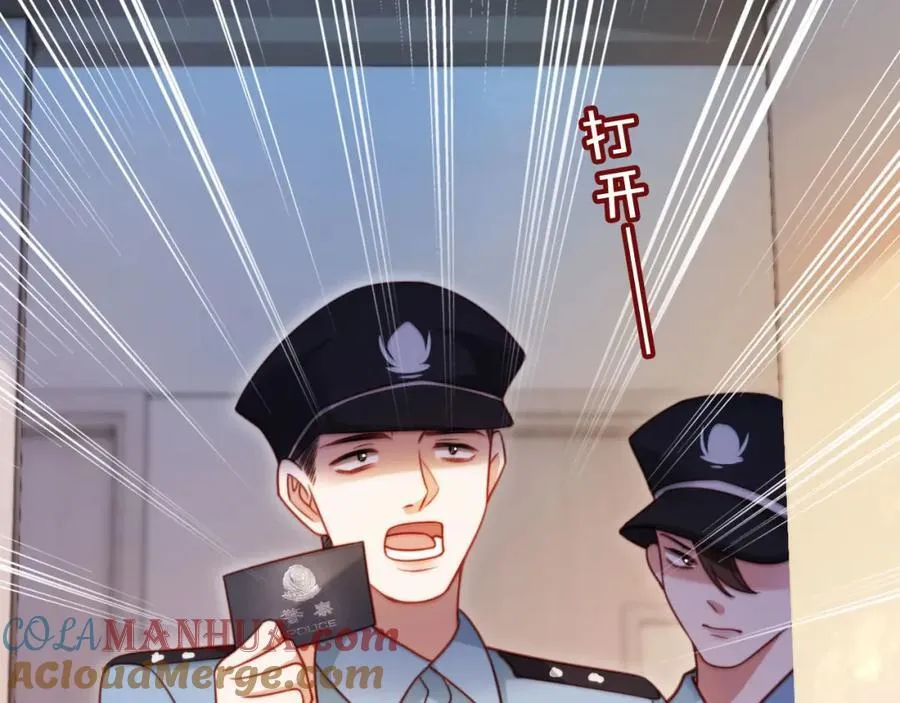 第41话 还想输血？！ 第53页