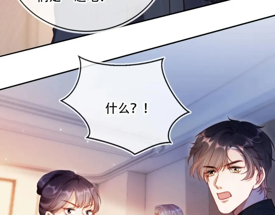 第41话 还想输血？！ 第55页