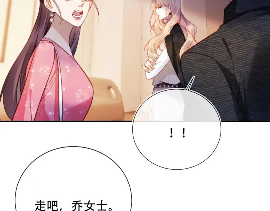 第41话 还想输血？！ 第56页
