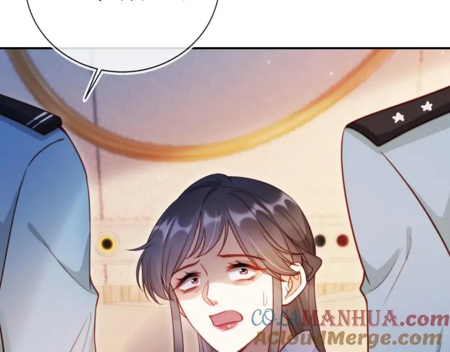 第41话 还想输血？！ 第57页