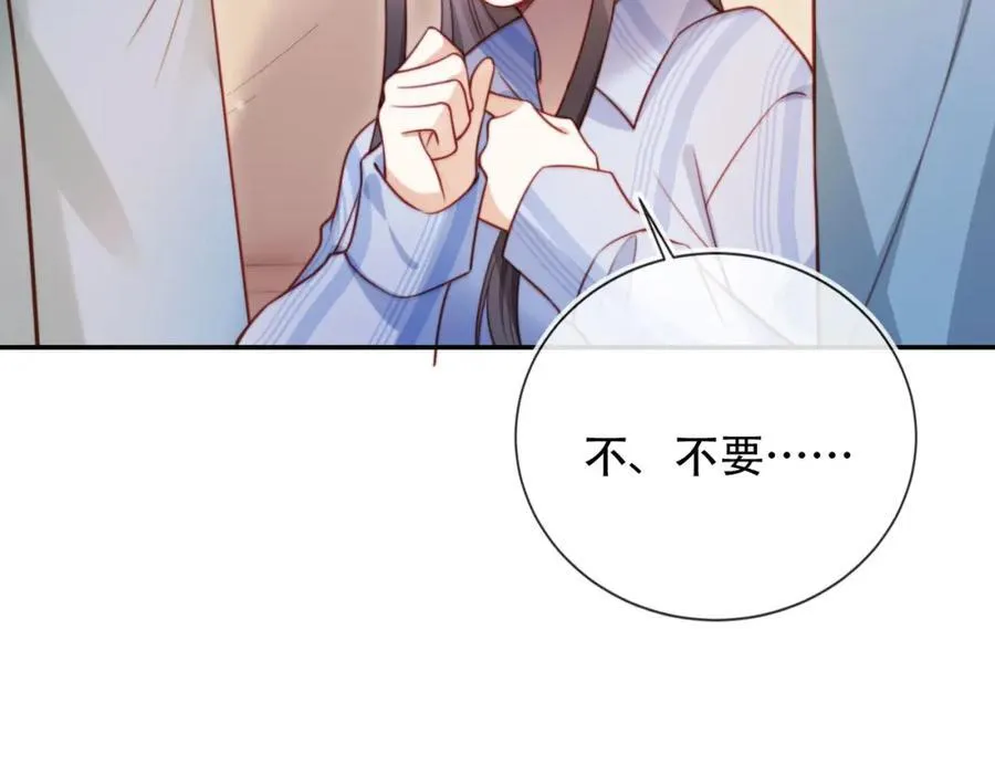 第41话 还想输血？！ 第58页