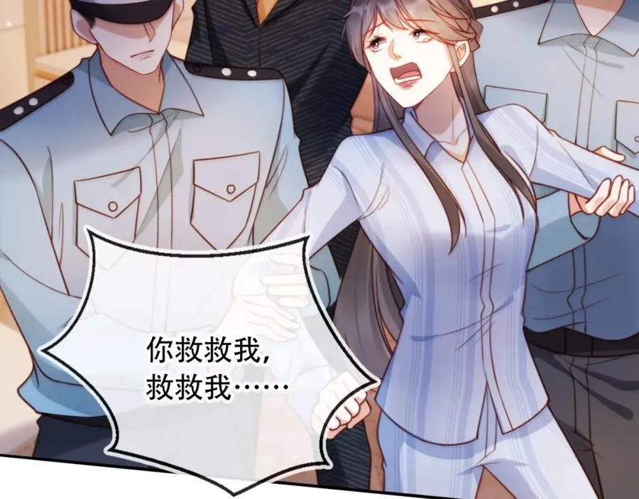 第41话 还想输血？！ 第60页