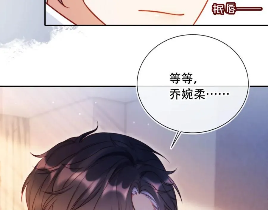 第41话 还想输血？！ 第64页
