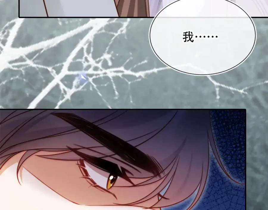 第41话 还想输血？！ 第68页