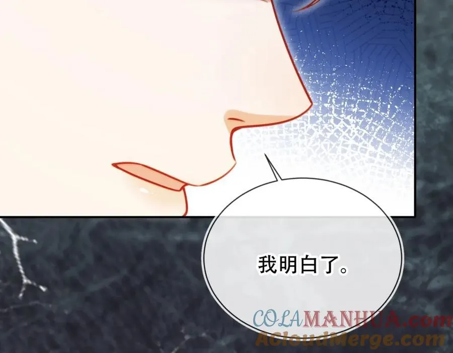 第41话 还想输血？！ 第69页