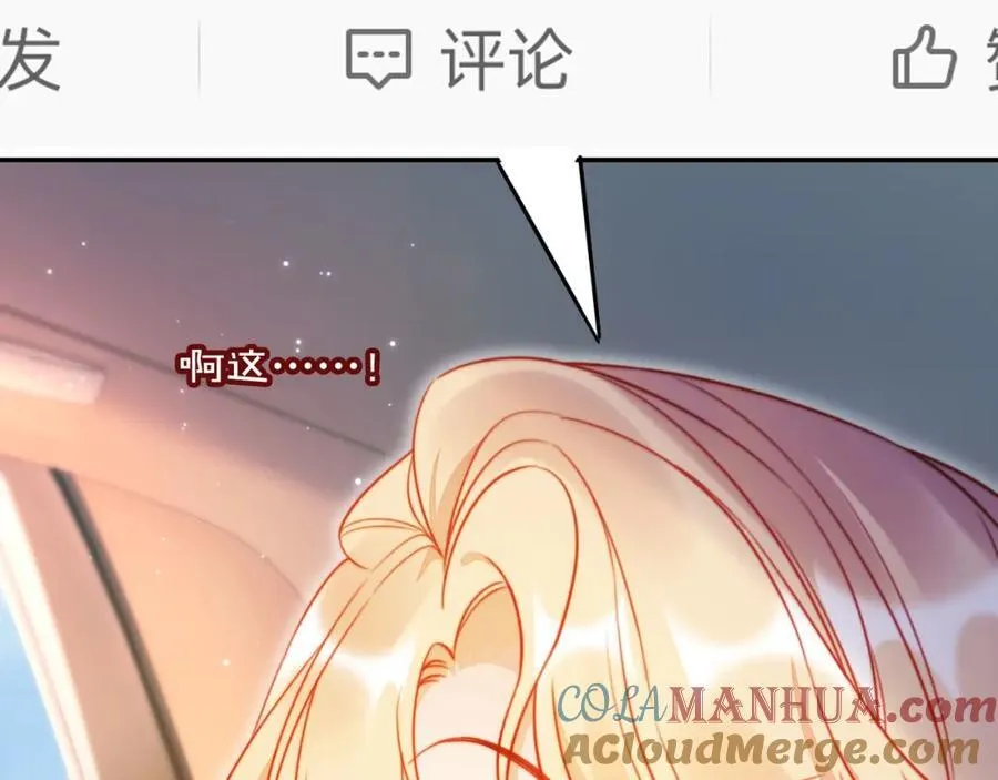 第41话 还想输血？！ 第81页