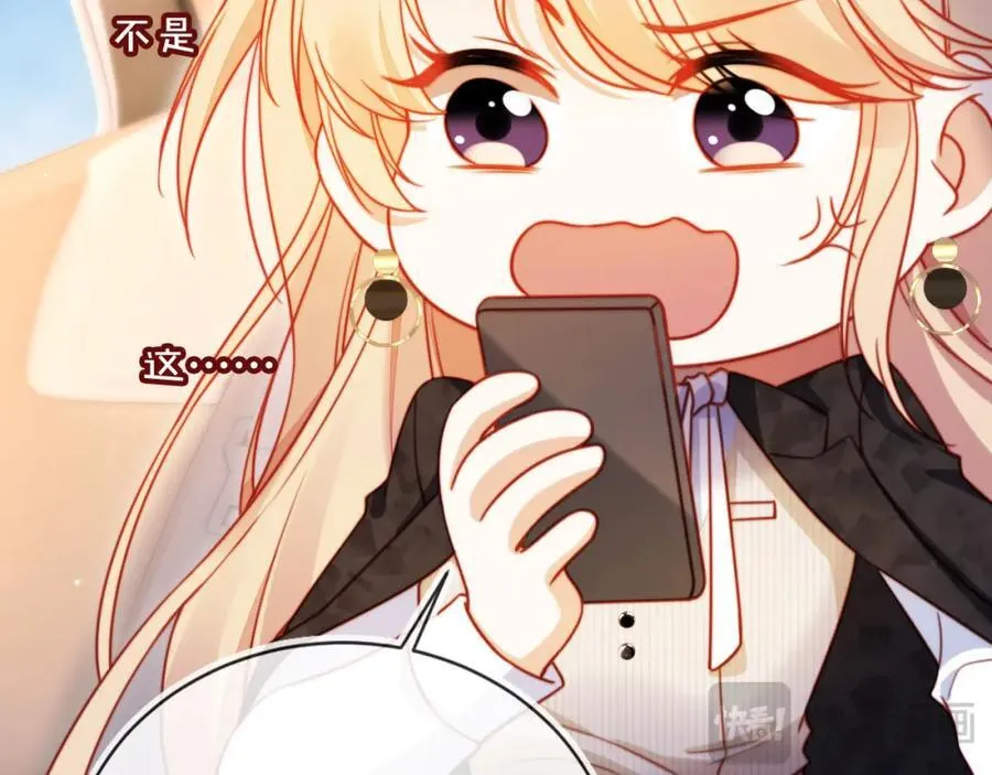 第41话 还想输血？！ 第82页