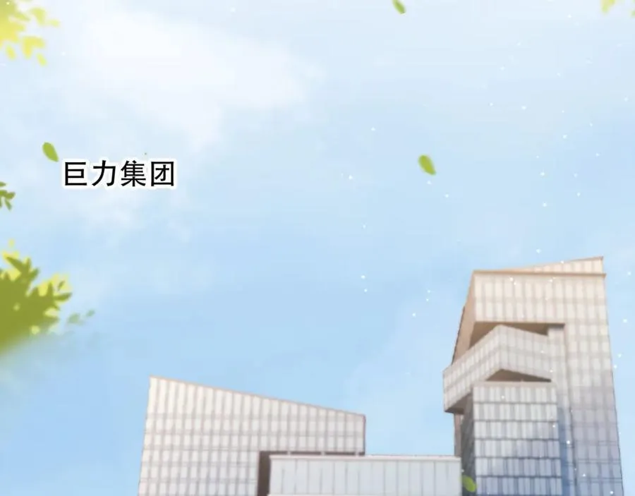 第41话 还想输血？！ 第88页
