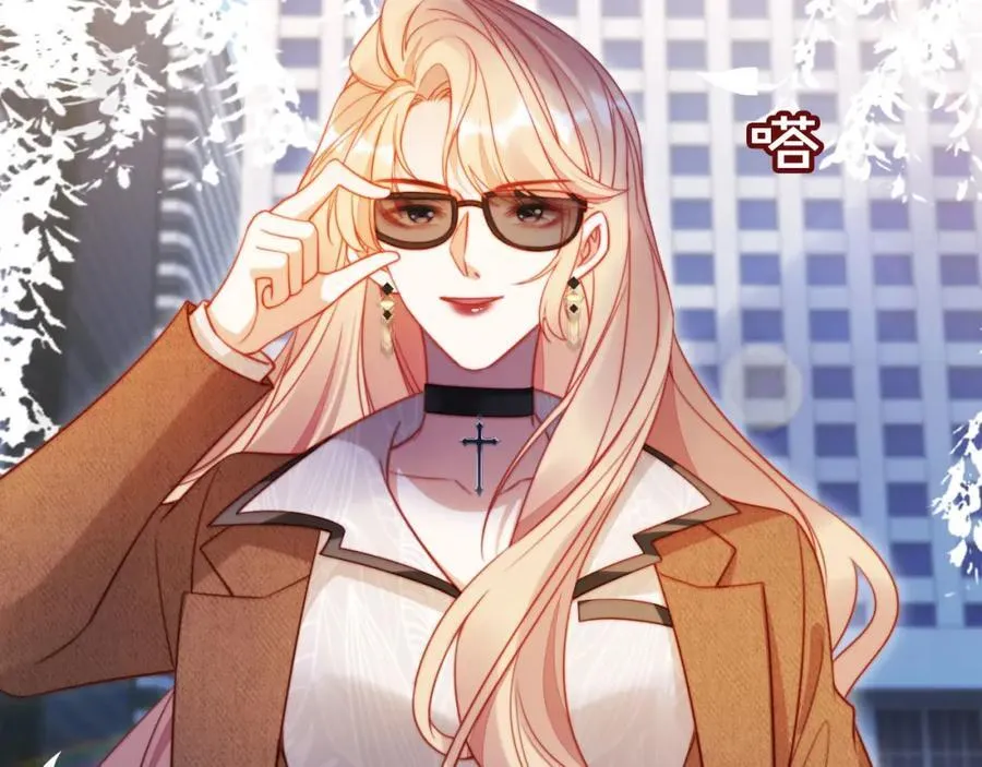 第41话 还想输血？！ 第90页