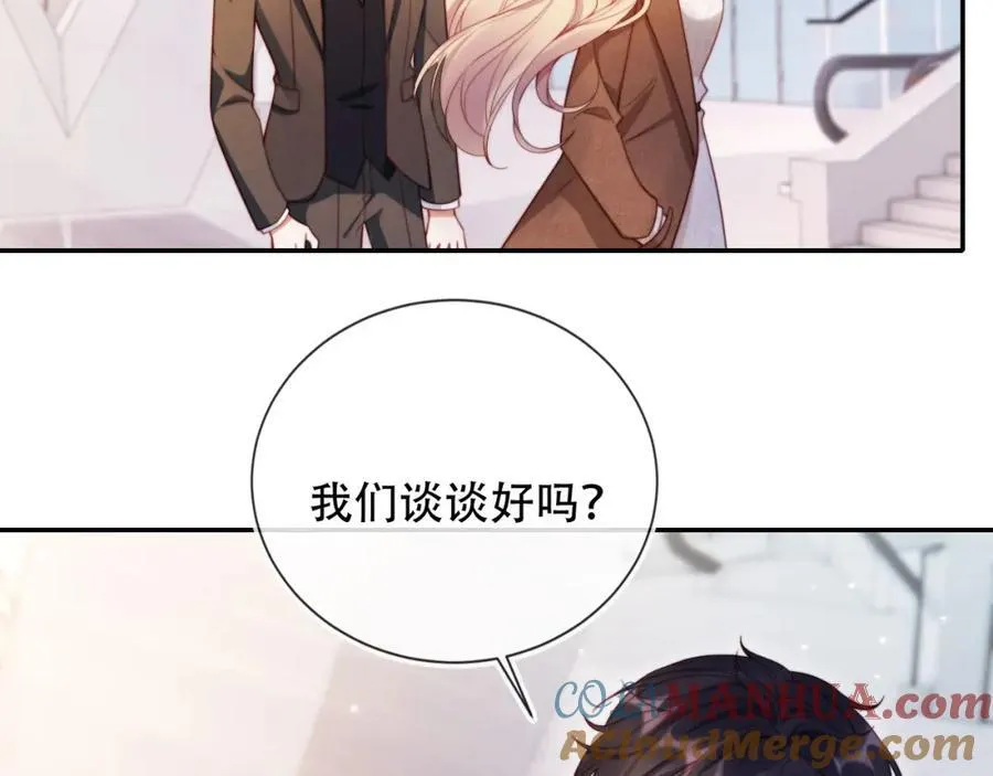 第41话 还想输血？！ 第93页