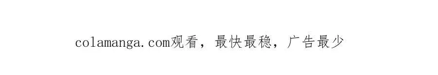 第41话 还想输血？！ 第105页