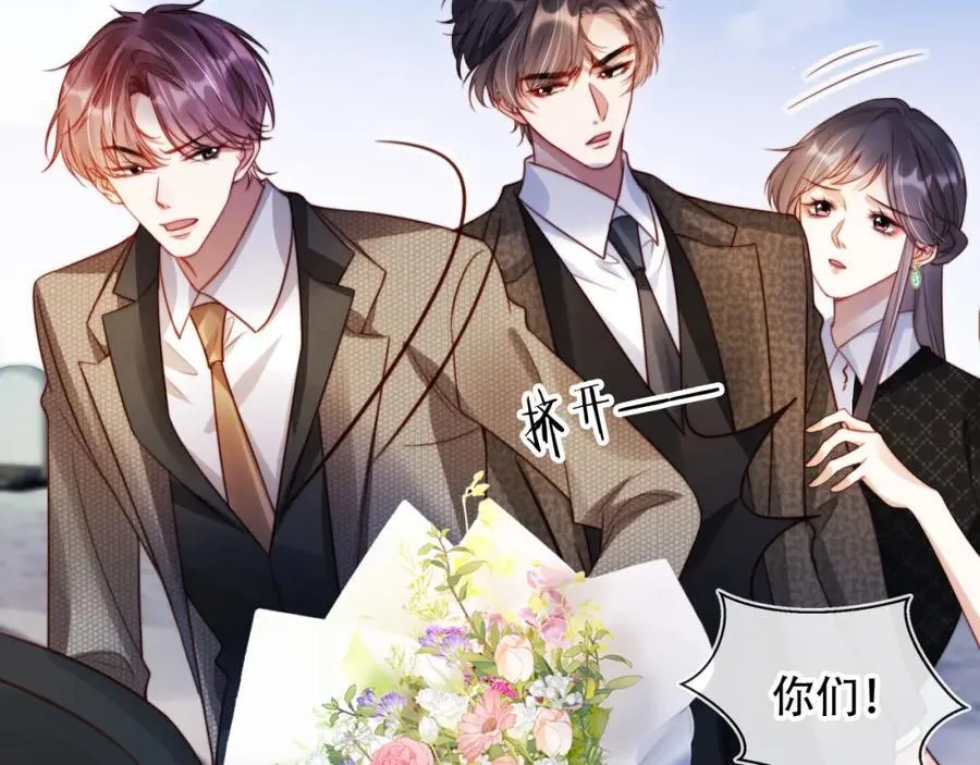 第42话 悔不当初 第62页