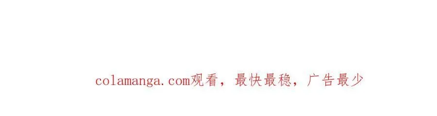 第42话 悔不当初 第104页