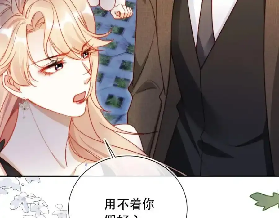 第43话 迟来的深情 第12页