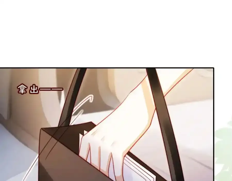 第43话 迟来的深情 第23页
