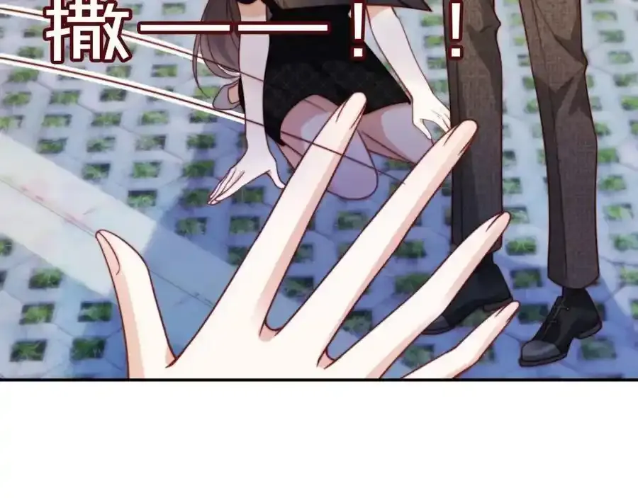 第43话 迟来的深情 第28页
