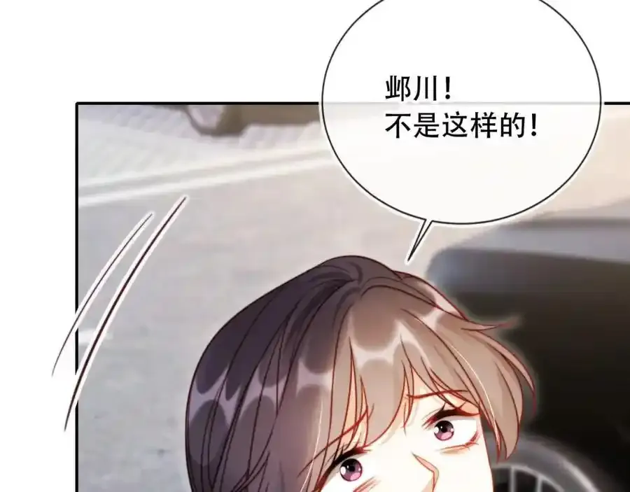 第43话 迟来的深情 第35页