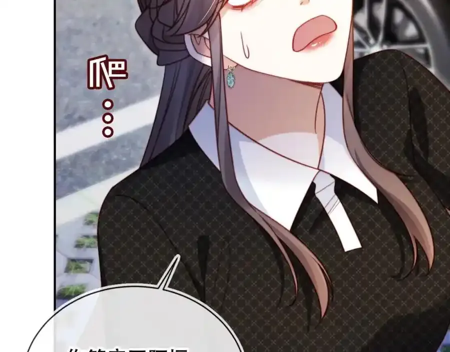 第43话 迟来的深情 第36页