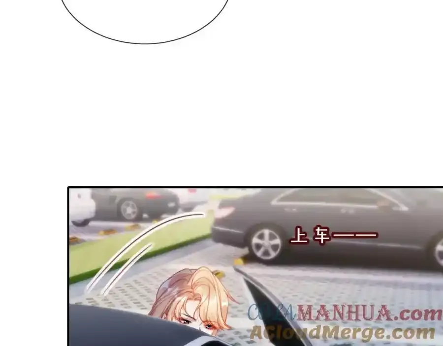 第43话 迟来的深情 第45页