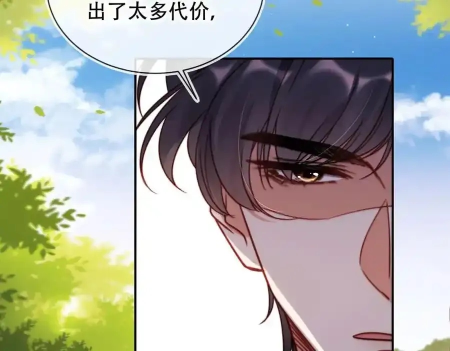 第43话 迟来的深情 第48页