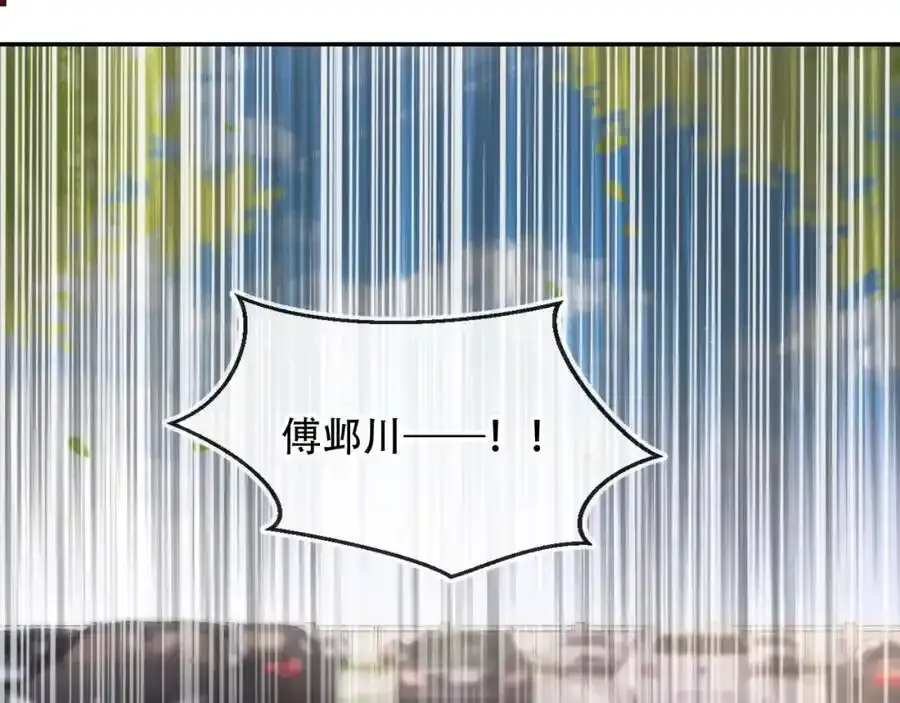 第43话 迟来的深情 第58页