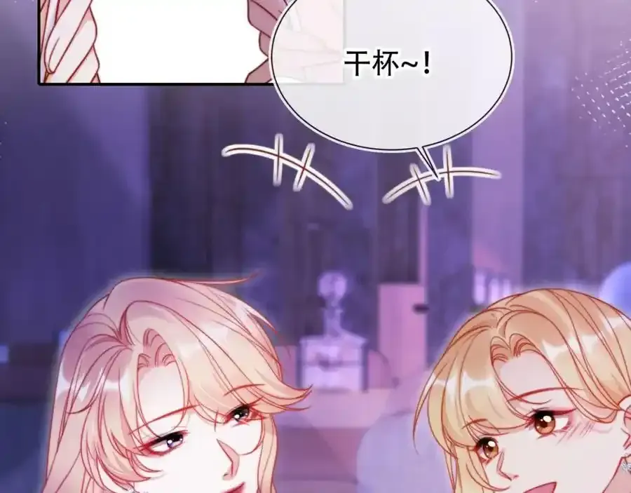 第43话 迟来的深情 第63页