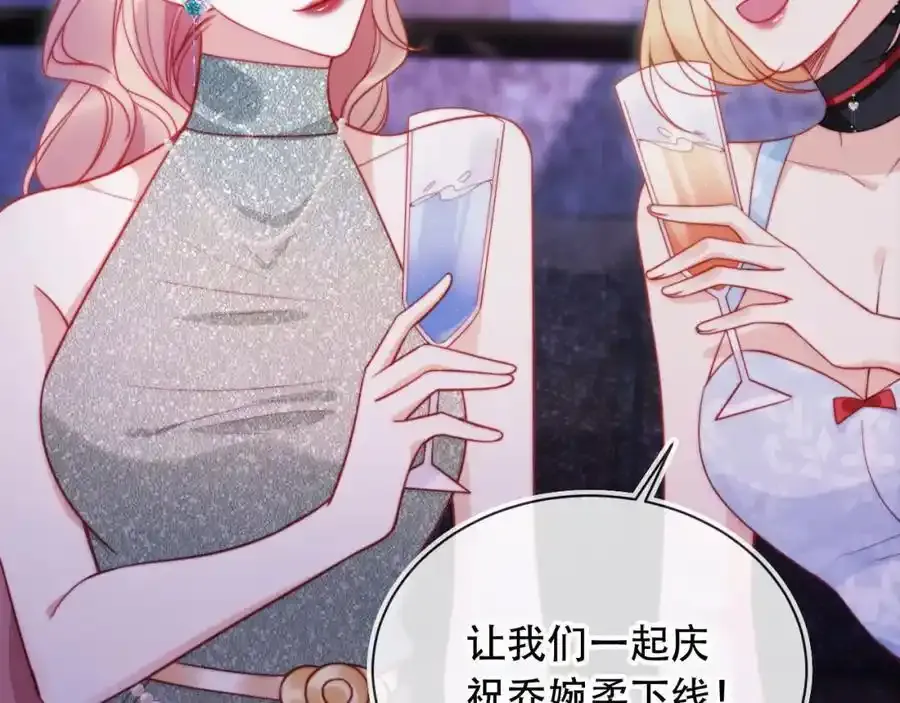 第43话 迟来的深情 第64页