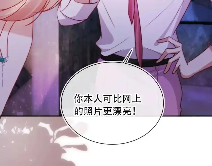 第43话 迟来的深情 第74页