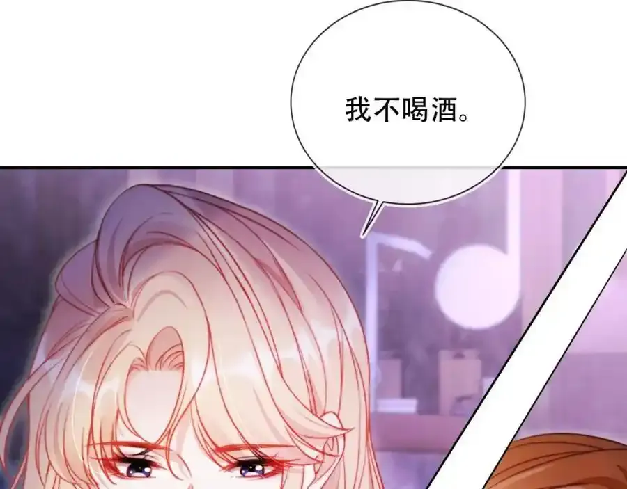 第43话 迟来的深情 第80页