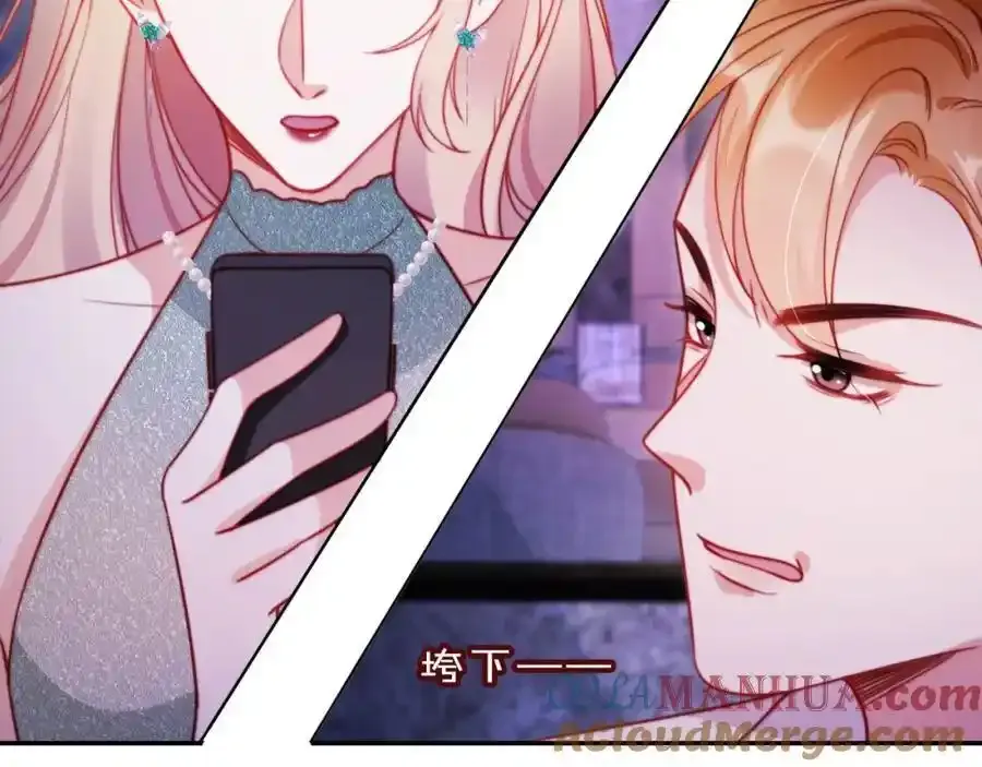 第43话 迟来的深情 第81页