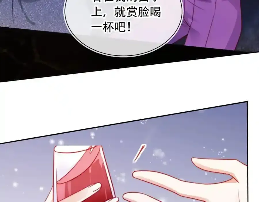 第43话 迟来的深情 第84页